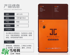 水光面膜用完要洗嗎？水光面膜用完要洗臉嗎