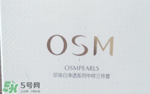 歐詩漫珍珠白適合什么膚質？歐詩漫珍珠白適合膚質