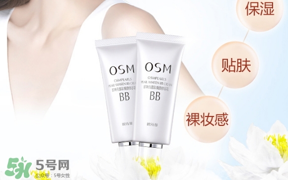 歐詩漫珍珠白怎么樣？歐詩漫珍珠白好用嗎？