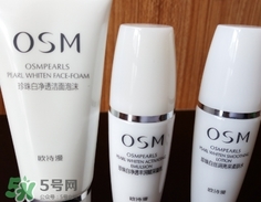 歐詩漫珍珠白怎么樣？歐詩漫珍珠白好用嗎？