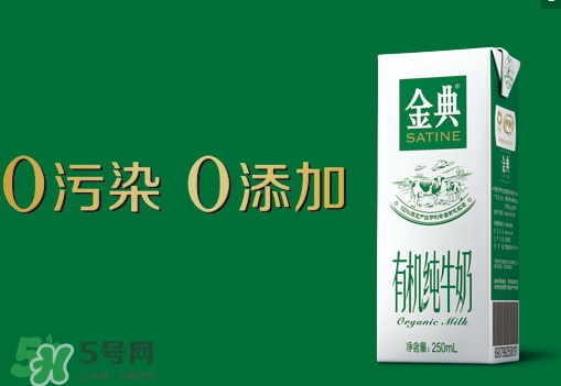 金典有機奶保質(zhì)期是多久？金典有機奶保質(zhì)期