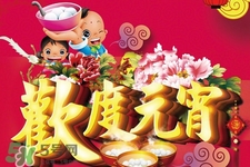 燈節(jié)是元宵節(jié)嗎？元宵節(jié)為什么叫燈節(jié)？