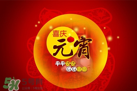 元宵節(jié)為什么要掛燈籠？元宵節(jié)掛燈籠的由來