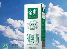 金典有機奶的熱量 喝金典有機奶會長胖嗎？