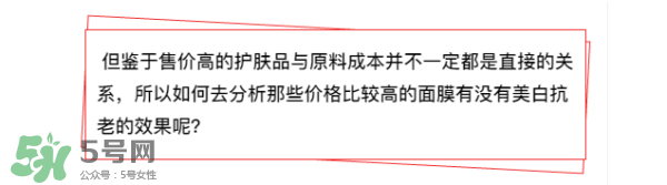 敷面膜真的有效嗎？敷面膜真的有用嗎？