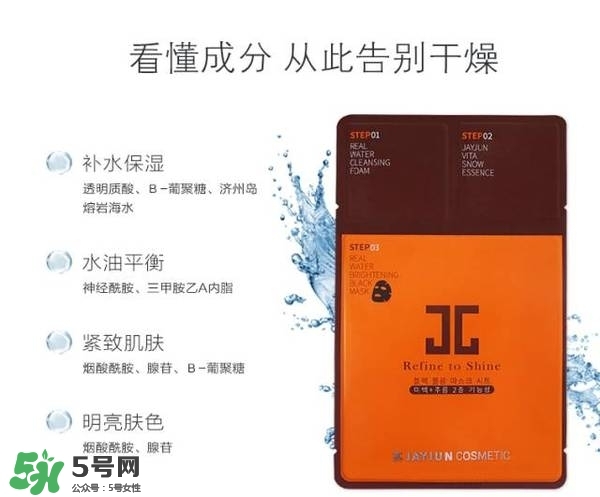 水光面膜用完要洗嗎？水光面膜用完要洗臉嗎
