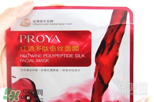 紅酒面膜哪個牌子好？紅酒面膜什么牌子好