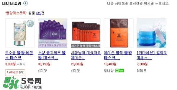水光面膜用完要洗嗎？水光面膜用完要洗臉嗎