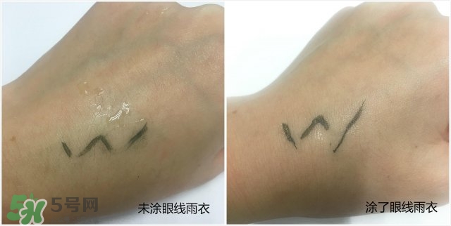眼線雨衣是什么？眼線雨衣好用嗎