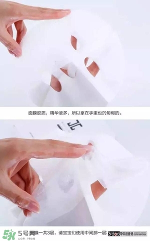 水光面膜用完要洗嗎？水光面膜用完要洗臉嗎