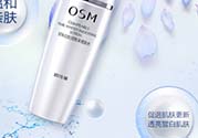 歐詩(shī)漫珍珠白怎么樣？歐詩(shī)漫珍珠白好用嗎？