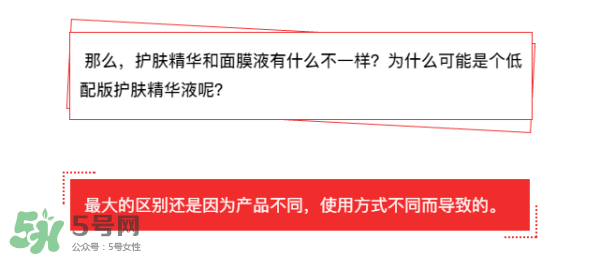 敷面膜真的有效嗎？敷面膜真的有用嗎？