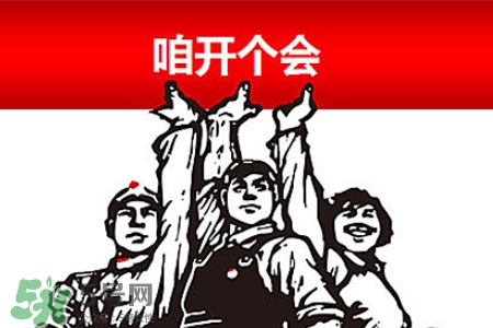 2017法定節(jié)假日有哪些？2017法定節(jié)假日時間表