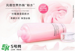 蘭蔻粉水值得買嗎？蘭蔻粉水有什么功效
