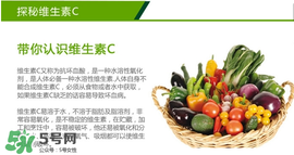 吃維生素C能祛斑嗎？維生素C祛斑功效好嗎