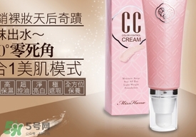 花娜小姐cc霜多少錢？miss hana花娜小姐cc霜價格