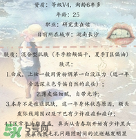 雪肌精化妝水怎么用？雪肌精化妝水使用方法