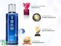 雪肌精化妝水怎么用？雪肌精化妝水使用方法