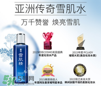 雪肌精化妝水怎么用？雪肌精化妝水使用方法