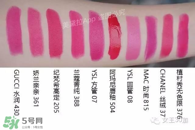 干玫瑰色口紅有哪些？干玫瑰色口紅推薦