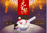 元宵節(jié)上班工資怎么算？元宵節(jié)上班算加班嗎？