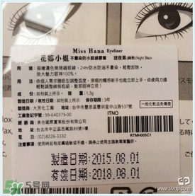 花娜小姐適合什么年齡？miss hana花娜小姐適合適合年齡段