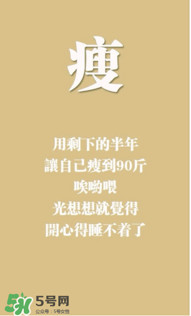 哥本哈根減肥法會反彈嗎？哥本哈根減肥法會不會反彈