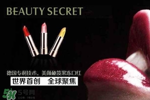 美顏秘笈是什么牌子？美顏秘笈是什么檔次？