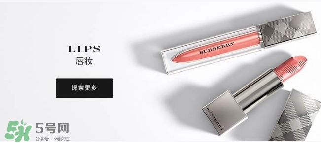 burberry巴寶莉豆沙色口紅什么色號(hào)？巴寶莉豆沙色口紅試色