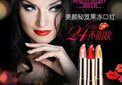 美顏秘笈是什么牌子？美顏秘笈是什么檔次？