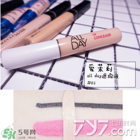 遮瑕液哪個(gè)牌子好？2017遮瑕液品牌排行榜