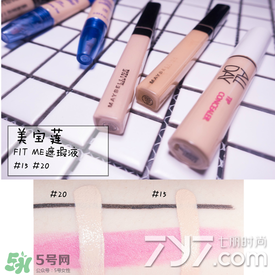 遮瑕液哪個(gè)牌子好？2017遮瑕液品牌排行榜