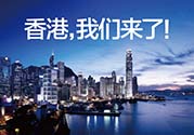 3月份去香港穿什么？三月份去香港穿衣搭配