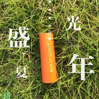 美顏秘笈是什么牌子？美顏秘笈是什么檔次？