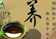 立春后喝什么茶？立春后喝什么茶好？