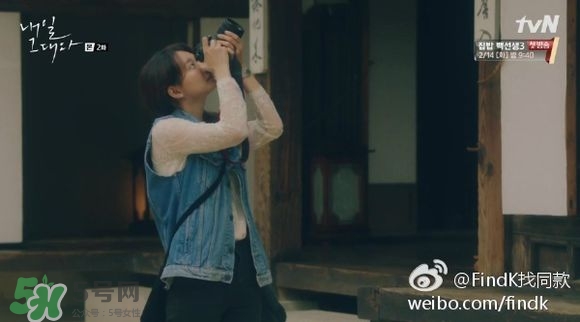 申敏兒衣服什么牌子？申敏兒衣服同款