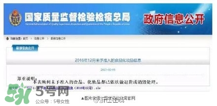 面膜為什么會有糞大腸菌群？面膜有糞大腸菌群有什么危害？