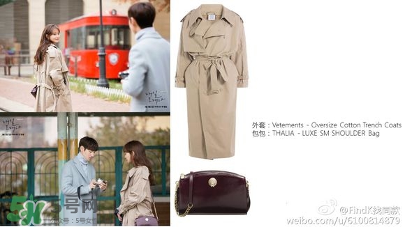 申敏兒衣服什么牌子？申敏兒衣服同款