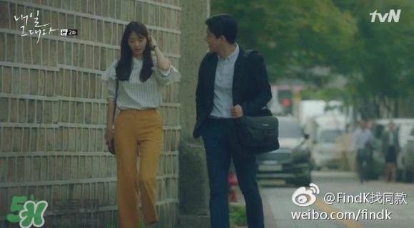申敏兒衣服什么牌子？申敏兒衣服同款