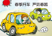 春困可以喝茶嗎？春困喝茶有用嗎？