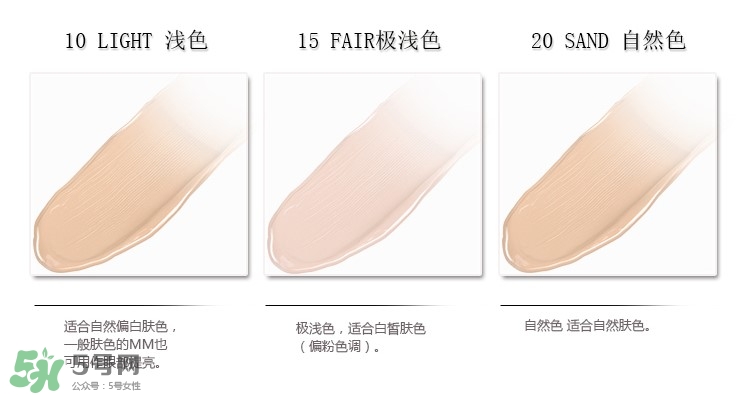 美寶蓮遮瑕液怎么用？美寶蓮遮瑕液使用方法