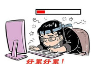 春困是一種病嗎？春困會(huì)影響健康嗎？