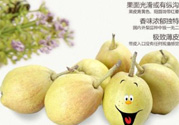 香梨怎么保存？香梨可以放冰箱嗎？