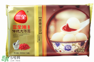 三全湯圓多少錢一袋？三全湯圓一包多少錢？