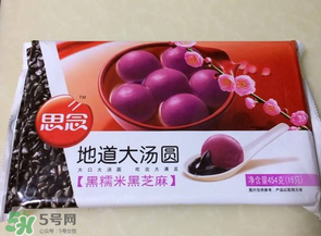 思念和三全湯圓哪個(gè)好？思念湯圓好吃還是三全？