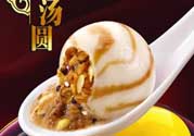 思念和三全湯圓哪個(gè)好？思念湯圓好吃還是三全？