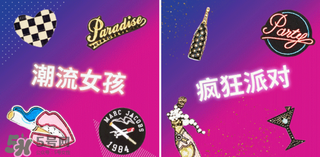 marc jacobs2017情人節(jié)限量包包多少錢？MJ情人節(jié)包包有哪些？