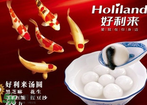 好利來湯圓好吃嗎？好利來湯圓什么餡好吃？