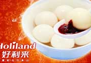 好利來湯圓好吃嗎？好利來湯圓什么餡好吃？