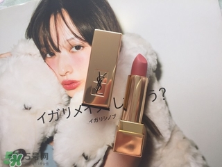ysl方管214多少錢？ysl方管214試色